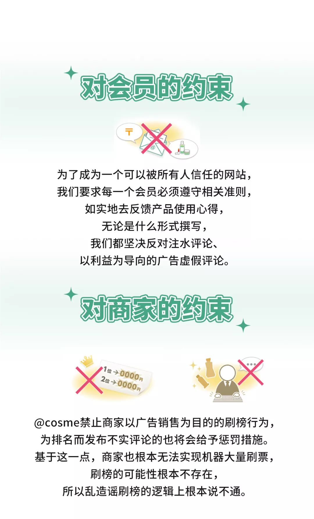 潜派旅行