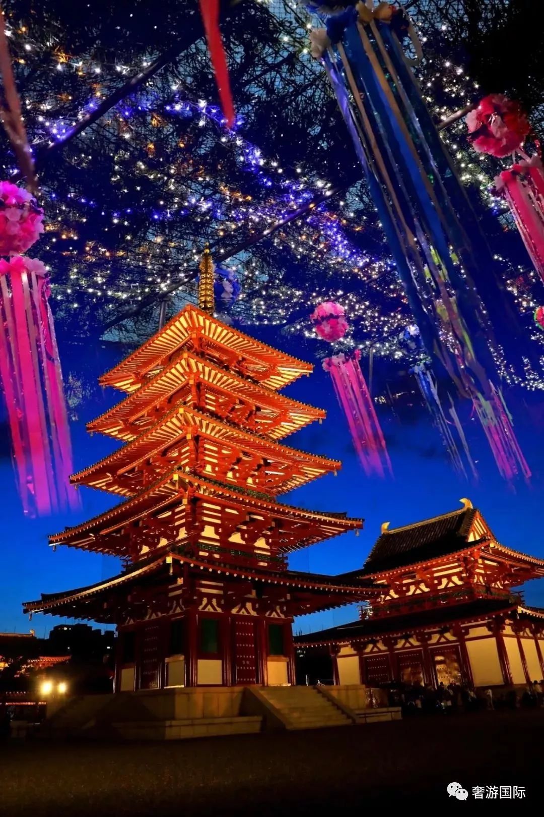 潜派旅行