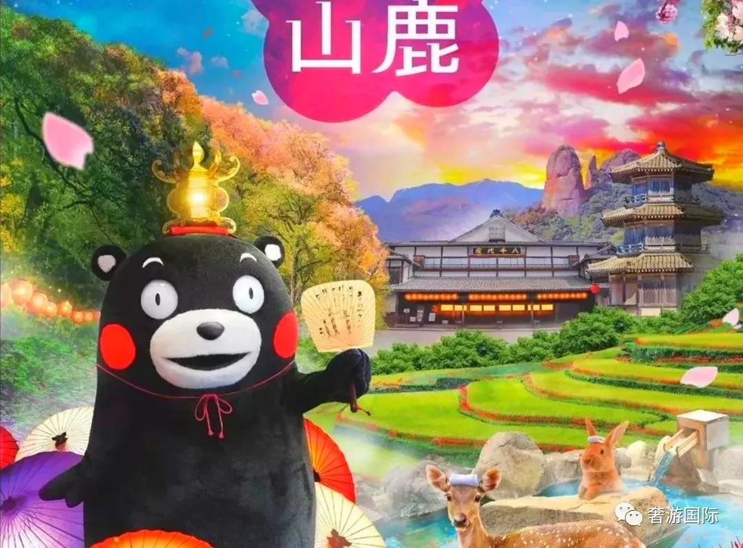 潜派旅行