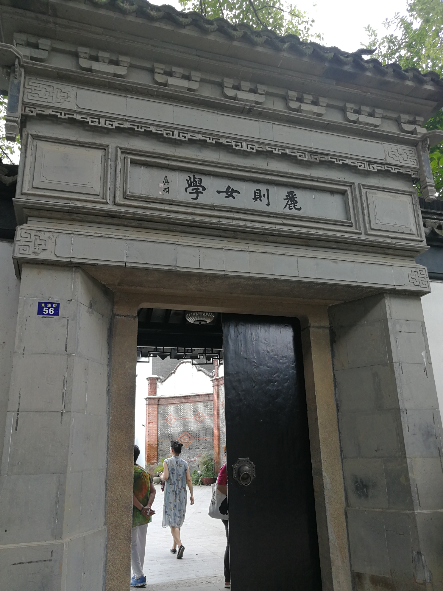 夏日闲游同里古镇，给自己做导游_游记