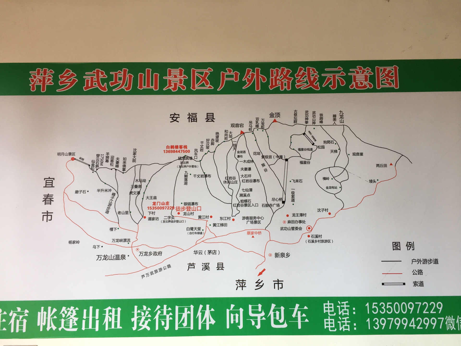 天然淳朴,大气磅礴的武功山 ——徒步爱好者不容错过的天堂