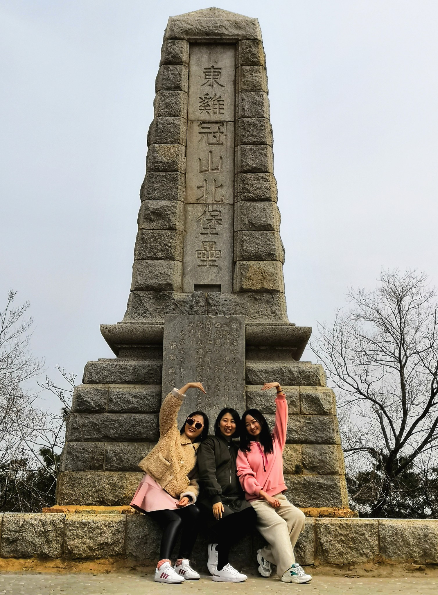 旅顺东鸡冠山