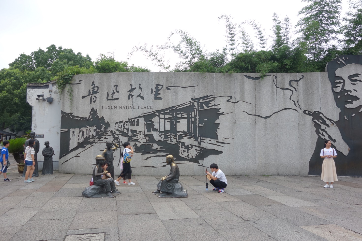 绍兴邂逅：穿越鲁迅时地空、梦回陆游沈园情_游记