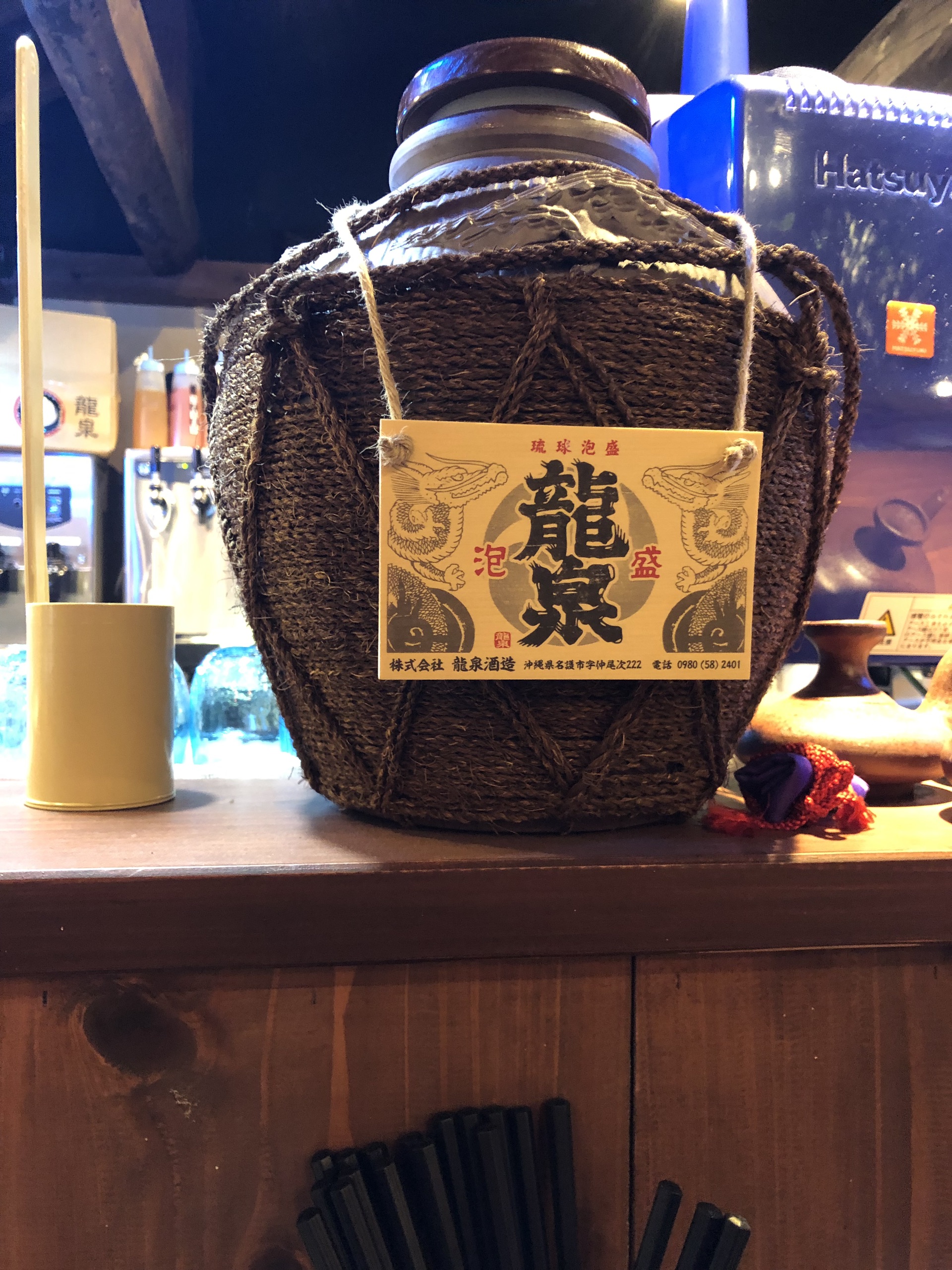 东京美食-Yompachigyojou