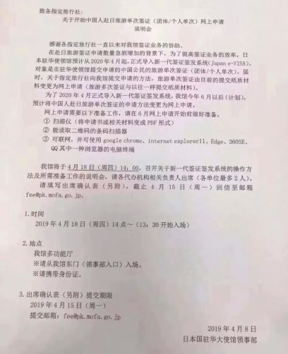 潜派旅行