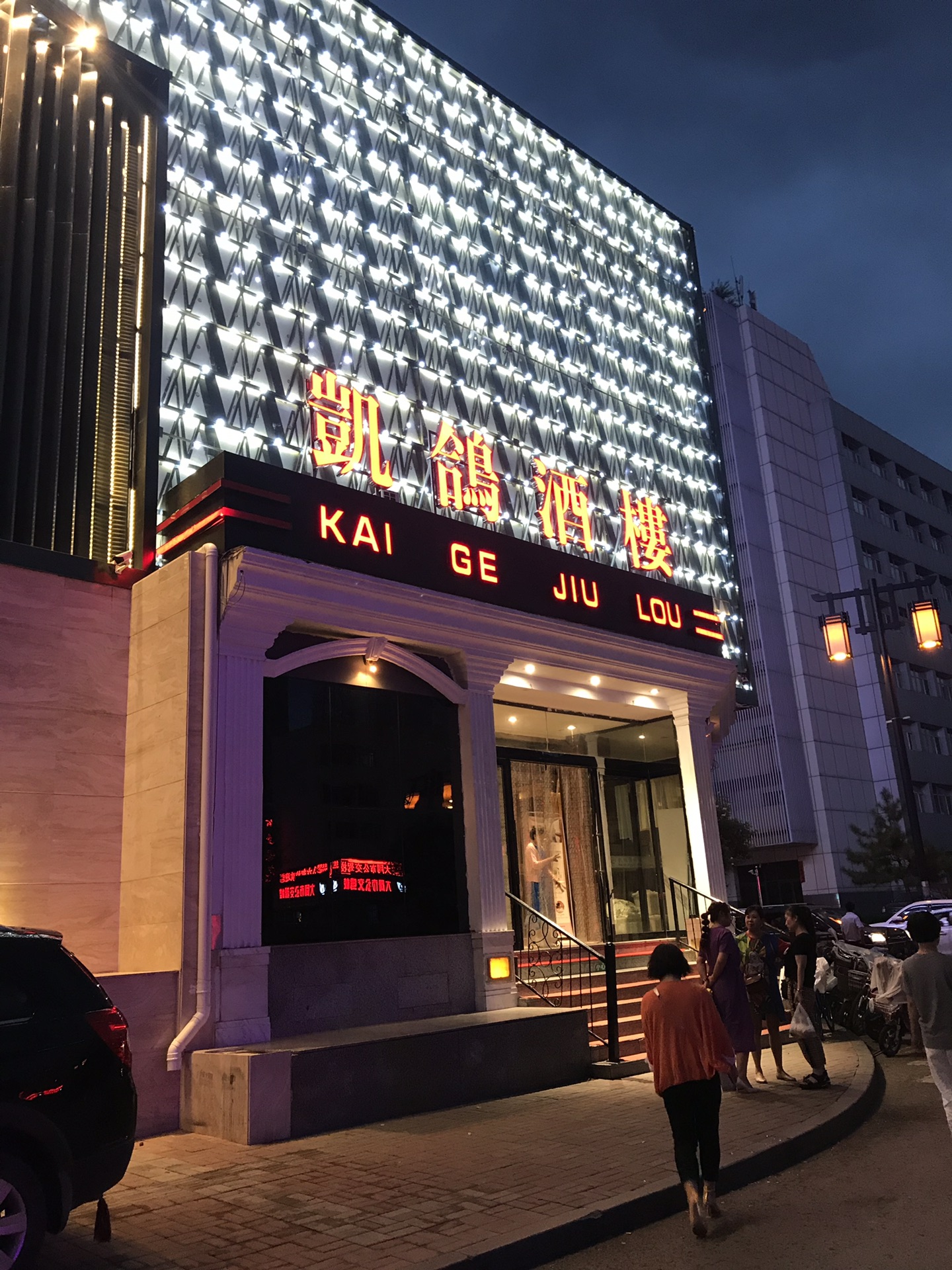 晋地访古之九——天下大同