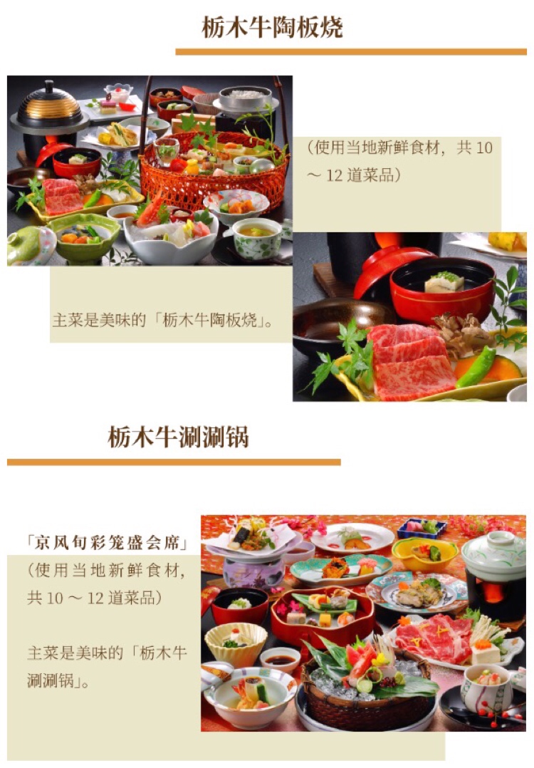 潜派旅行