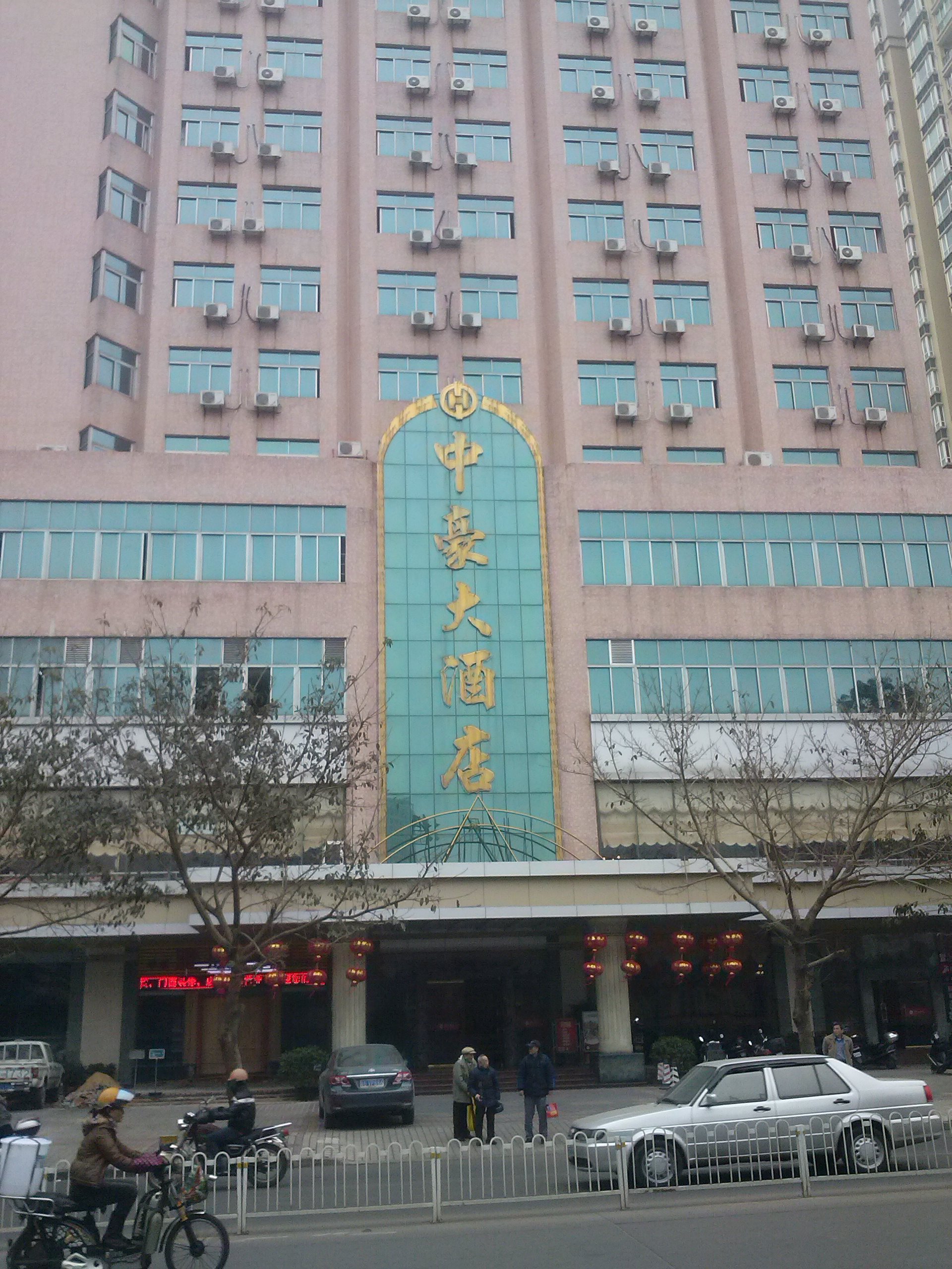湛江酒店