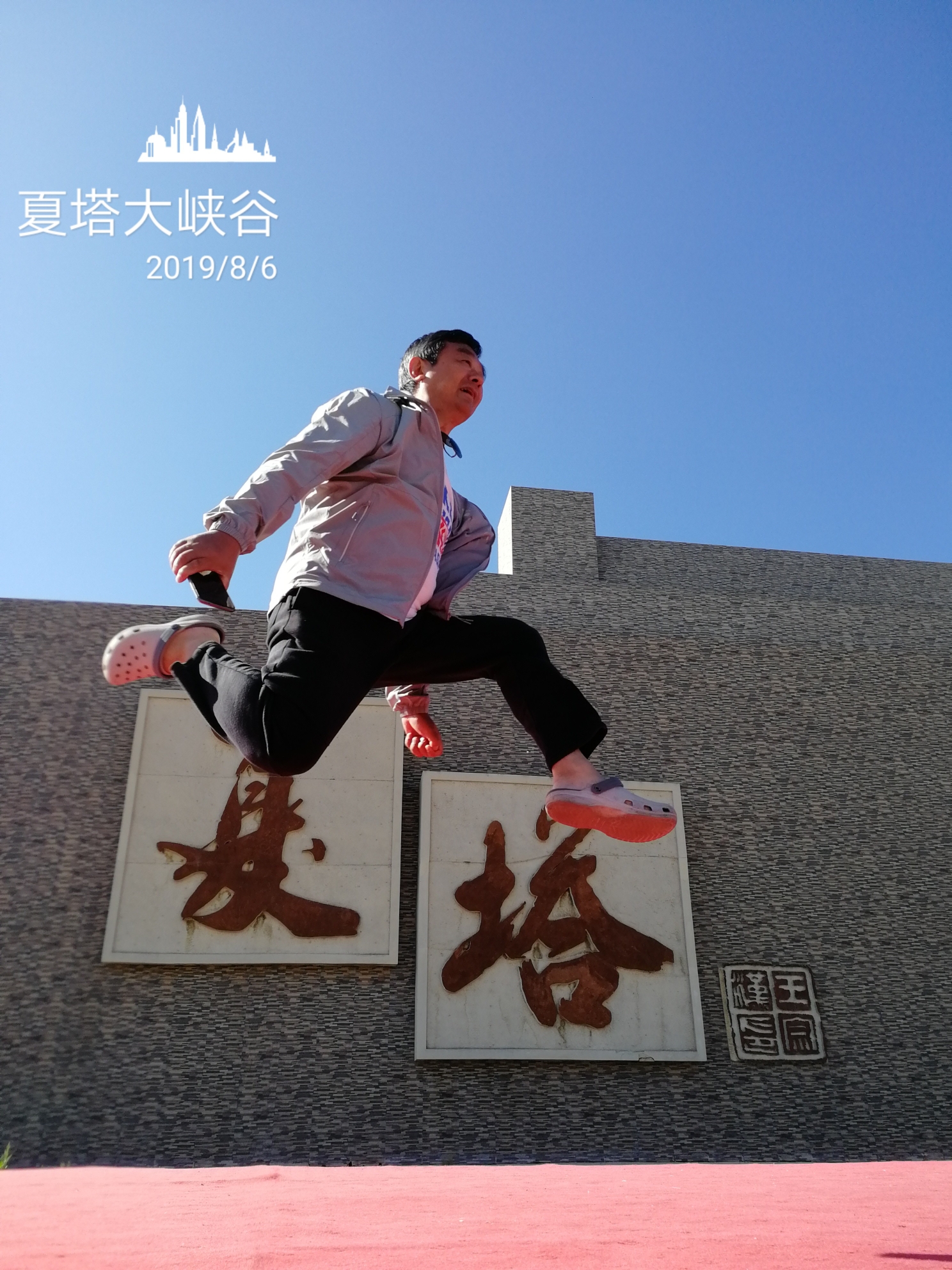 美丽新疆(夏塔景区*夏特古道)_游记