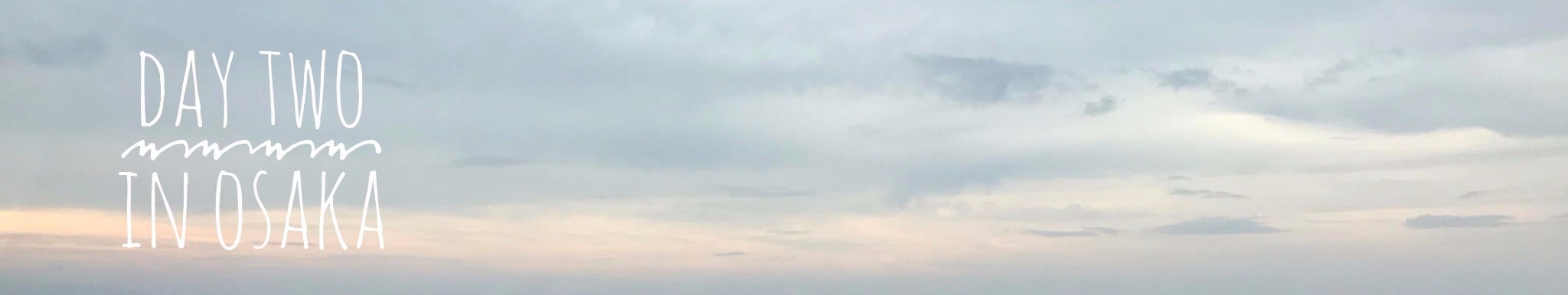 大阪第二天