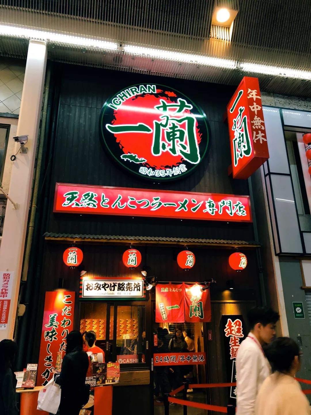 潜派旅行