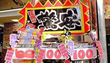 潜派旅行
