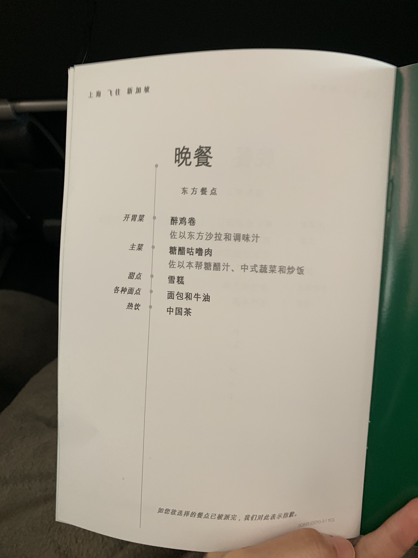 马尔代夫自由行攻略—马尔代夫-我的圆梦之旅_游记