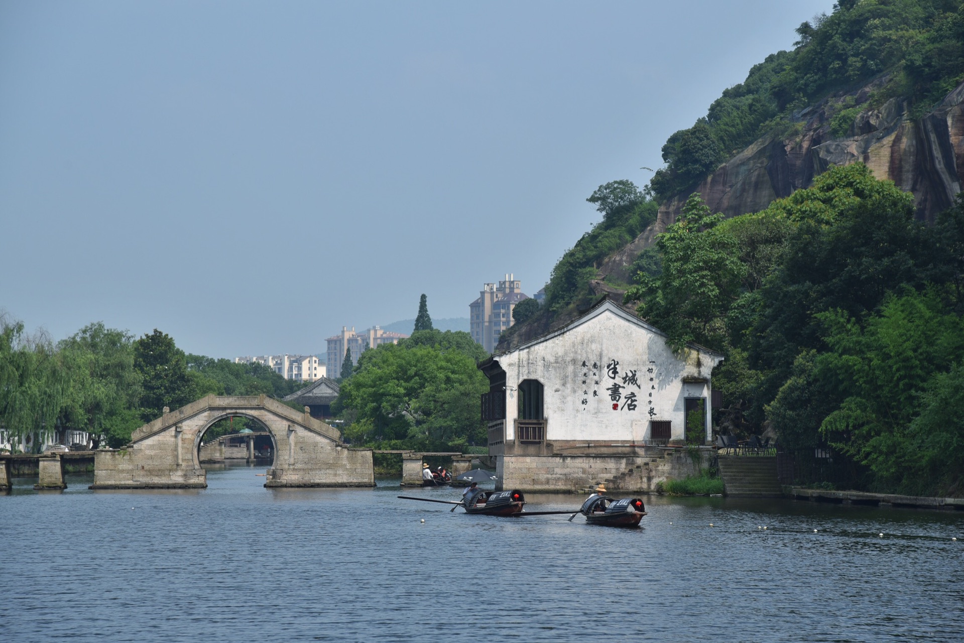 绍兴东湖风景区        