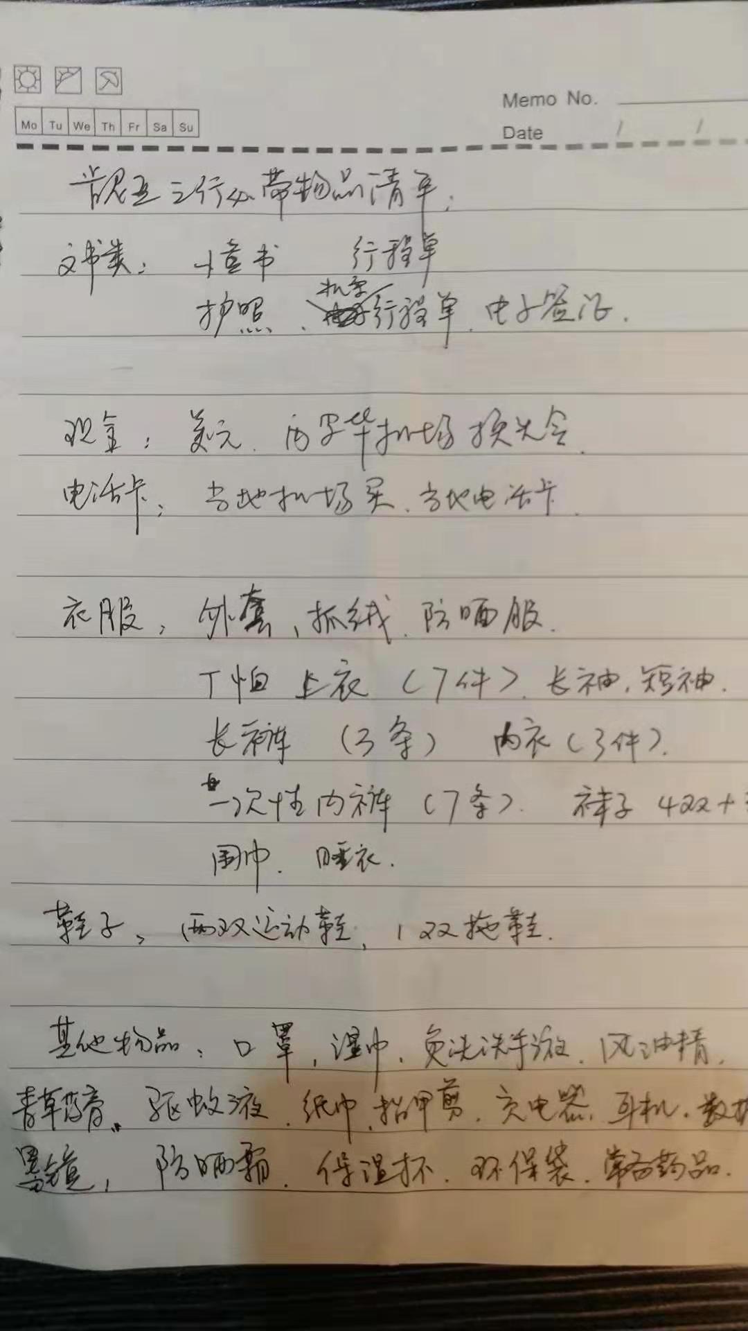肯尼亚归来，不再进动物园！_游记