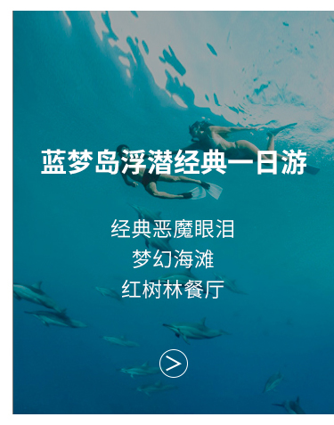 年后错峰游赠包车+北京直飞巴厘岛7天5晚自由行（网红/蜜月/亲子精选+明星同款酒店+海景无边泳池/阿雅娜别墅+接送机+蜜