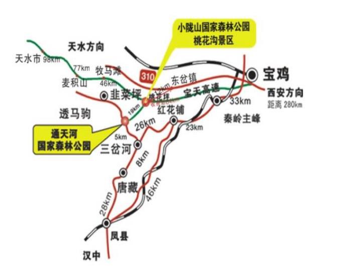 秦岭