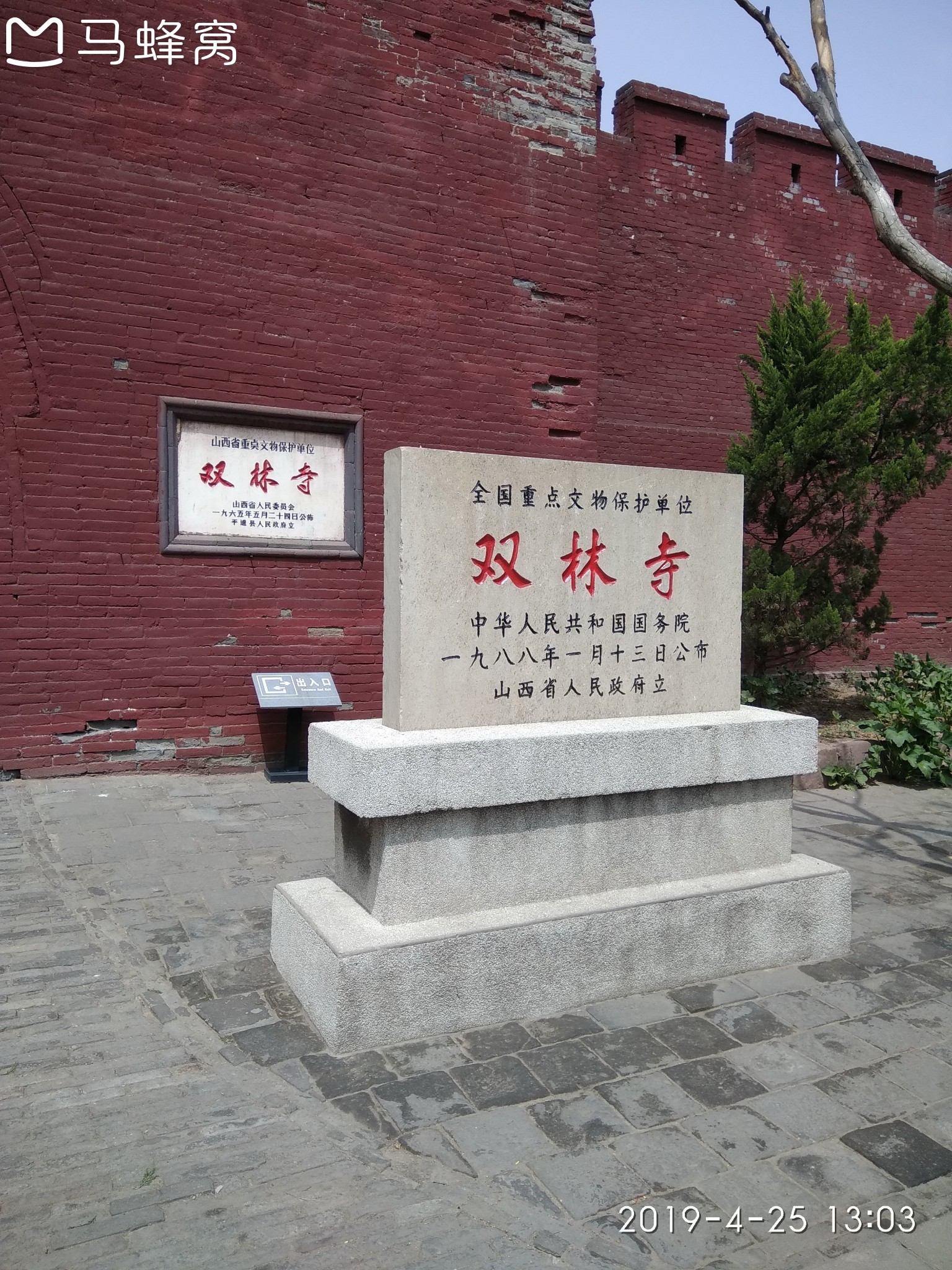 平遥双林寺、镇国寺、新乐市的河北雕塑学院—琼桂粤湘鄂晋冀52天自驾游之二十一_游记