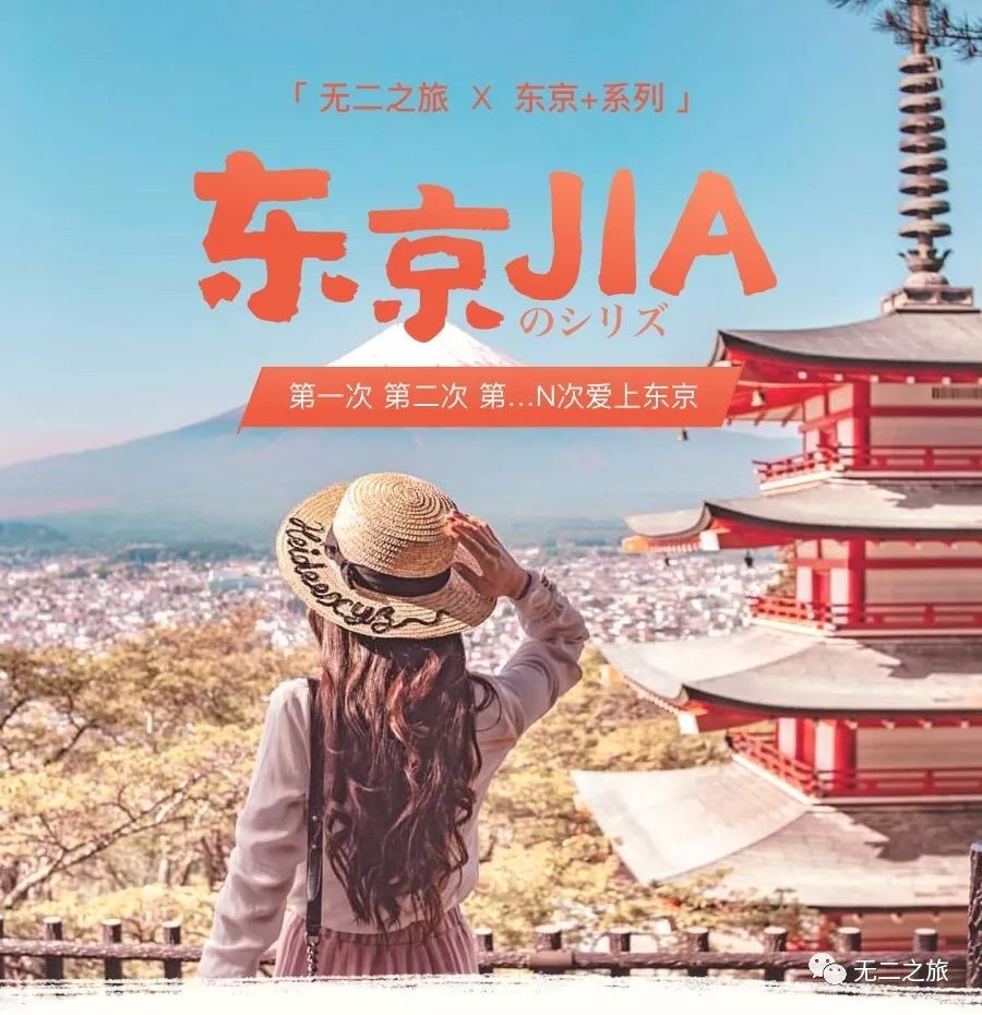 潜派旅行