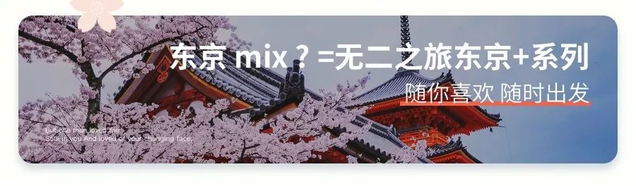潜派旅行