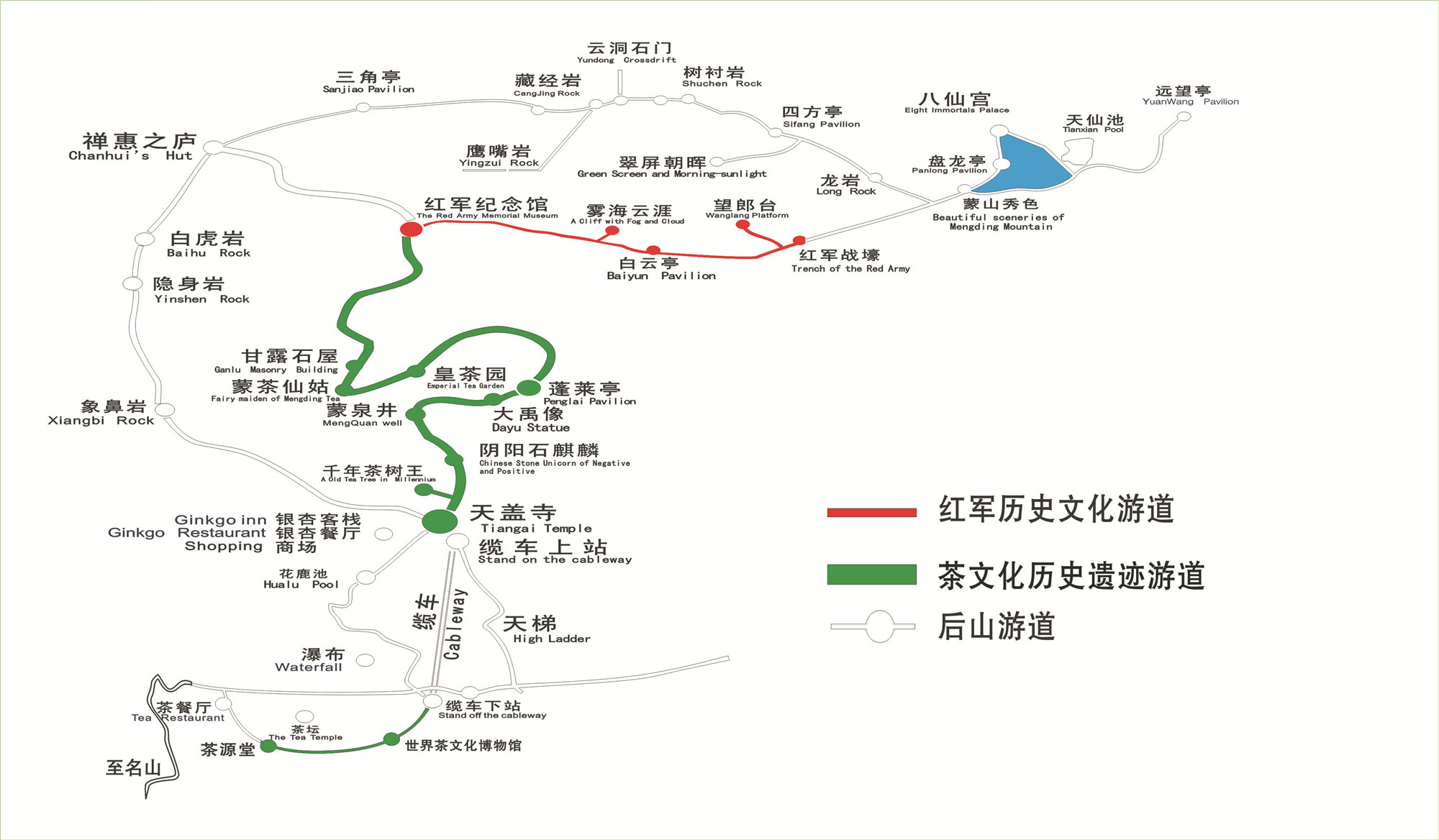 四川雅安蒙顶山门票·索道·树冠漫步·直通车(成都直达蒙顶山)