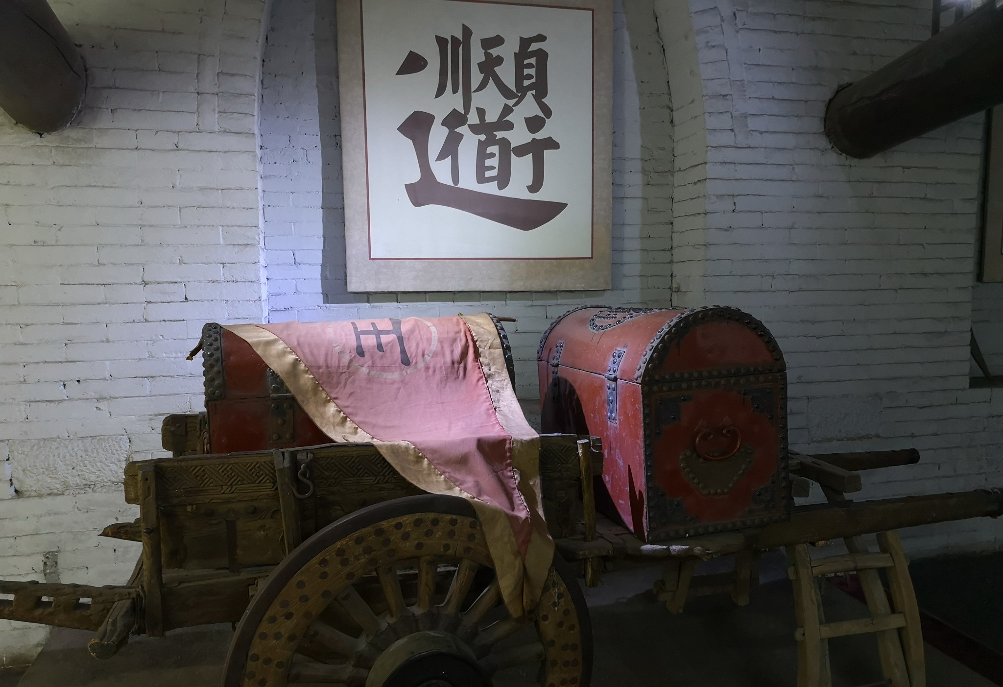 2-2马家大院