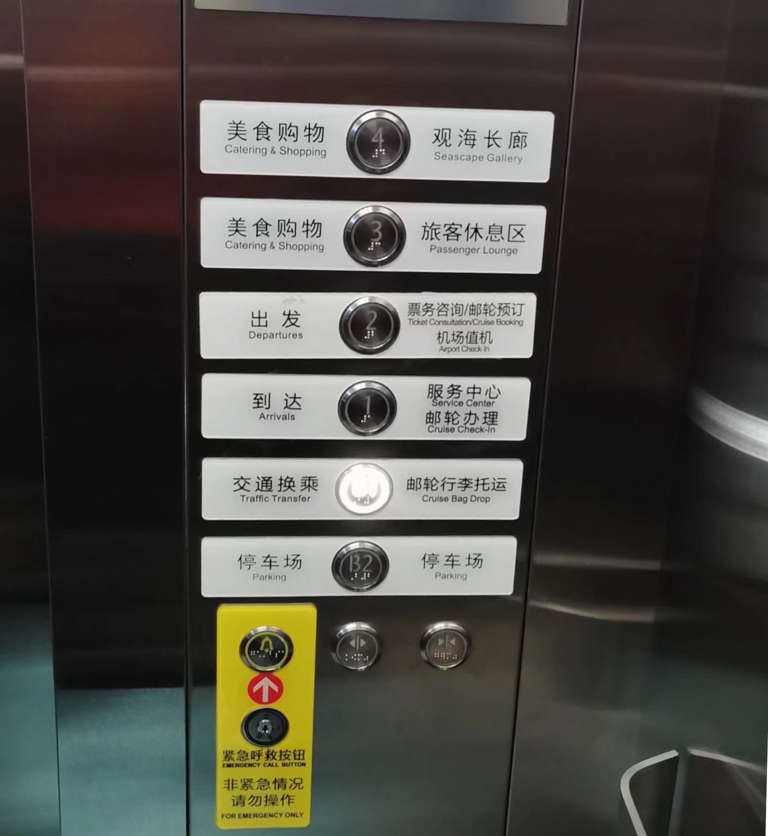 潜派旅行