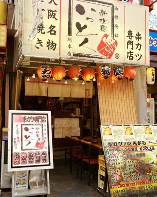 潜派旅行