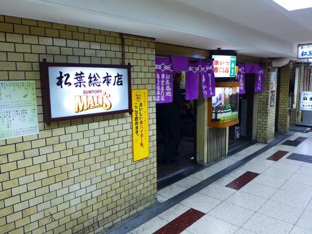 潜派旅行