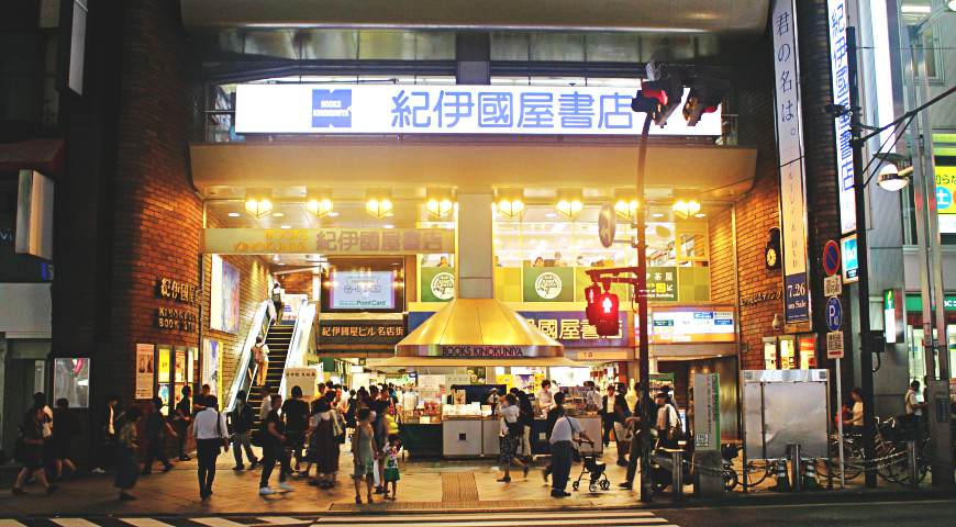潜派旅行