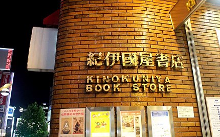潜派旅行