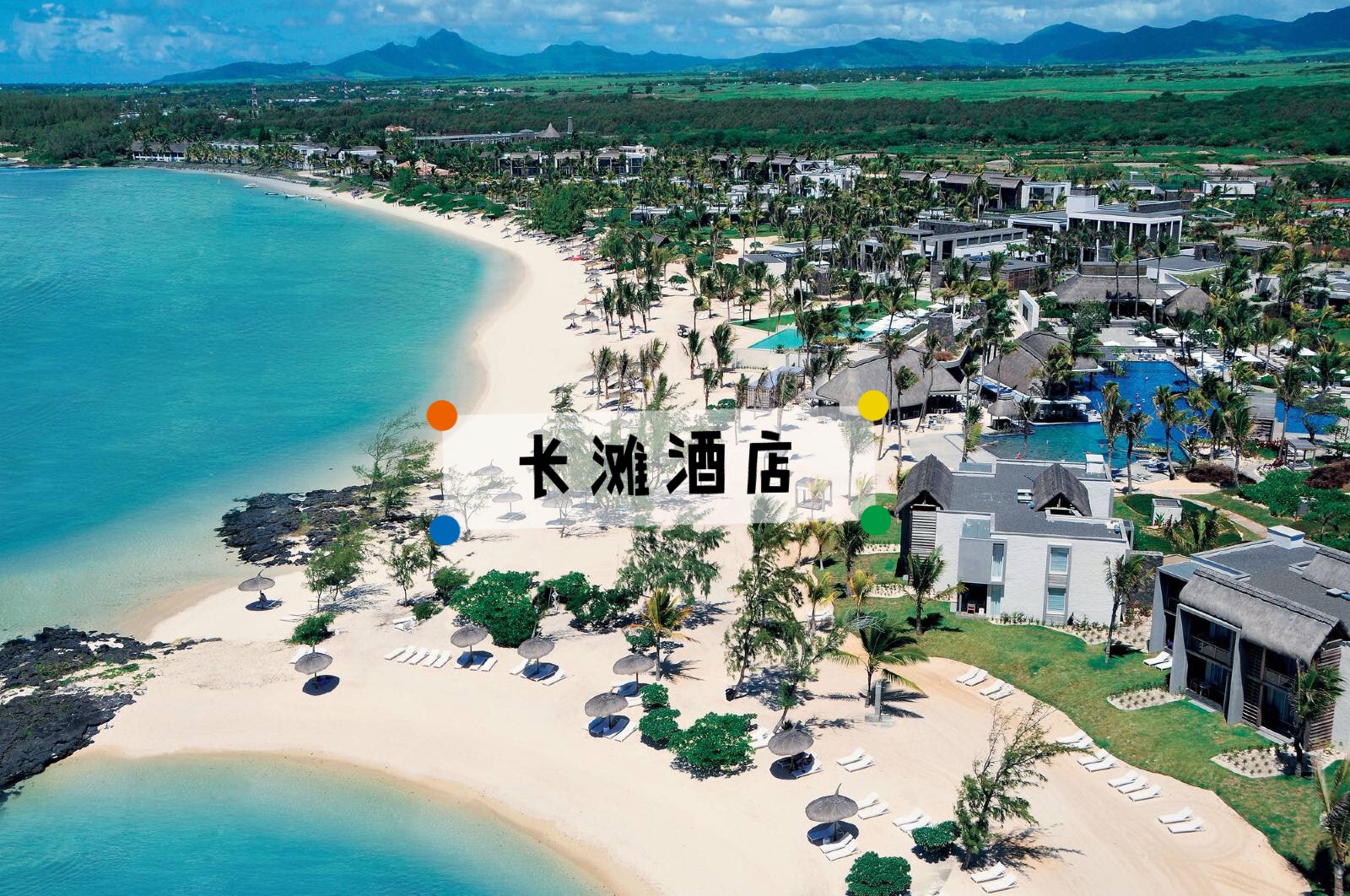 潜派旅行