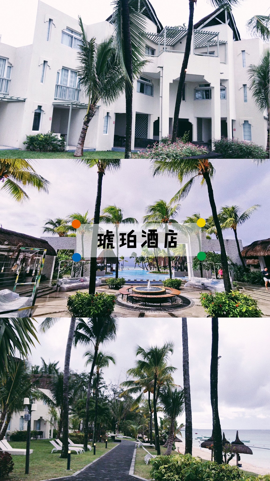潜派旅行