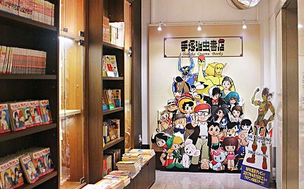 潜派旅行