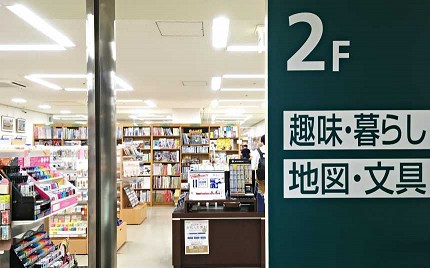 潜派旅行