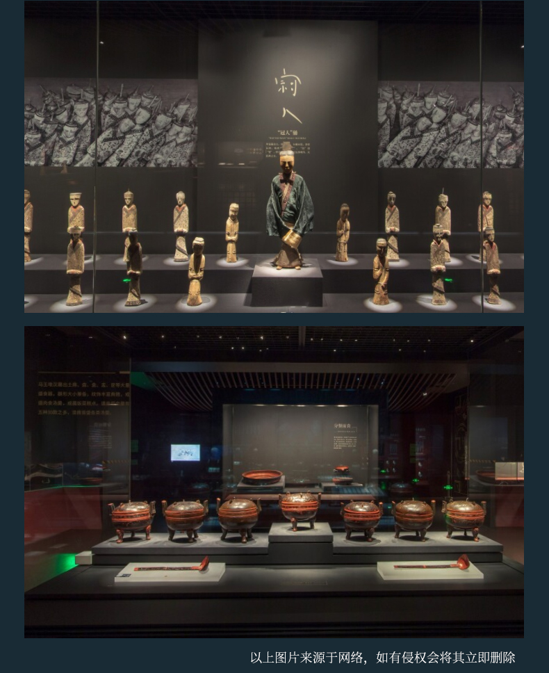 湖南省博物馆门票预约 无线耳麦人工讲解 多场次可选