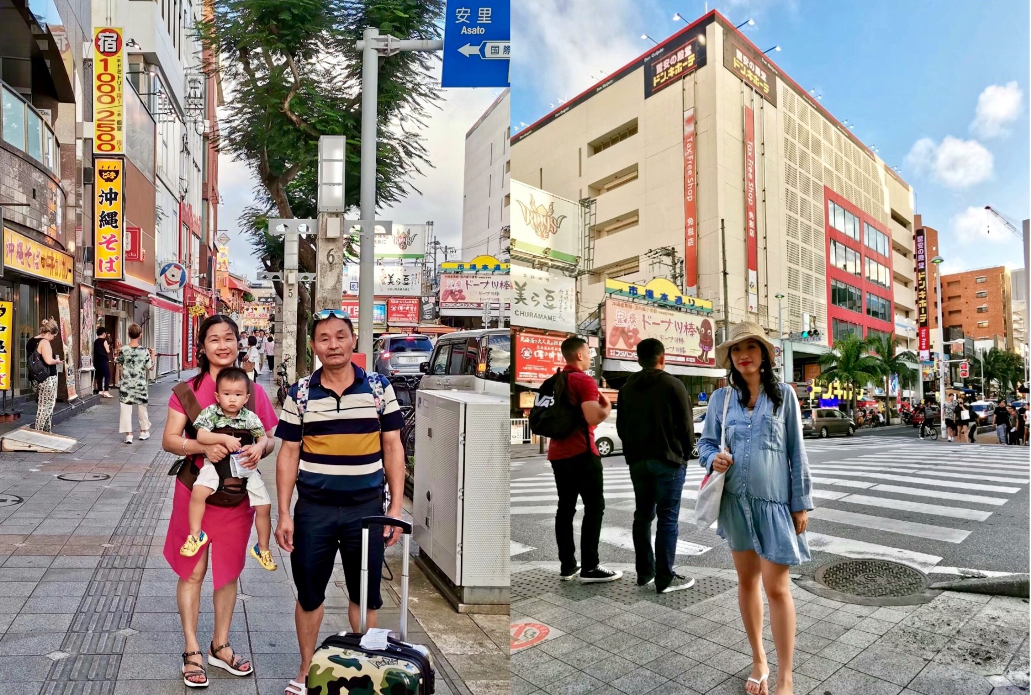 潜派旅行