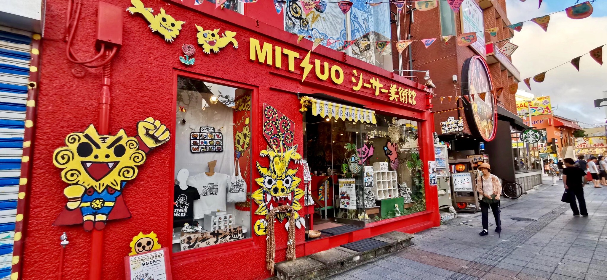 潜派旅行