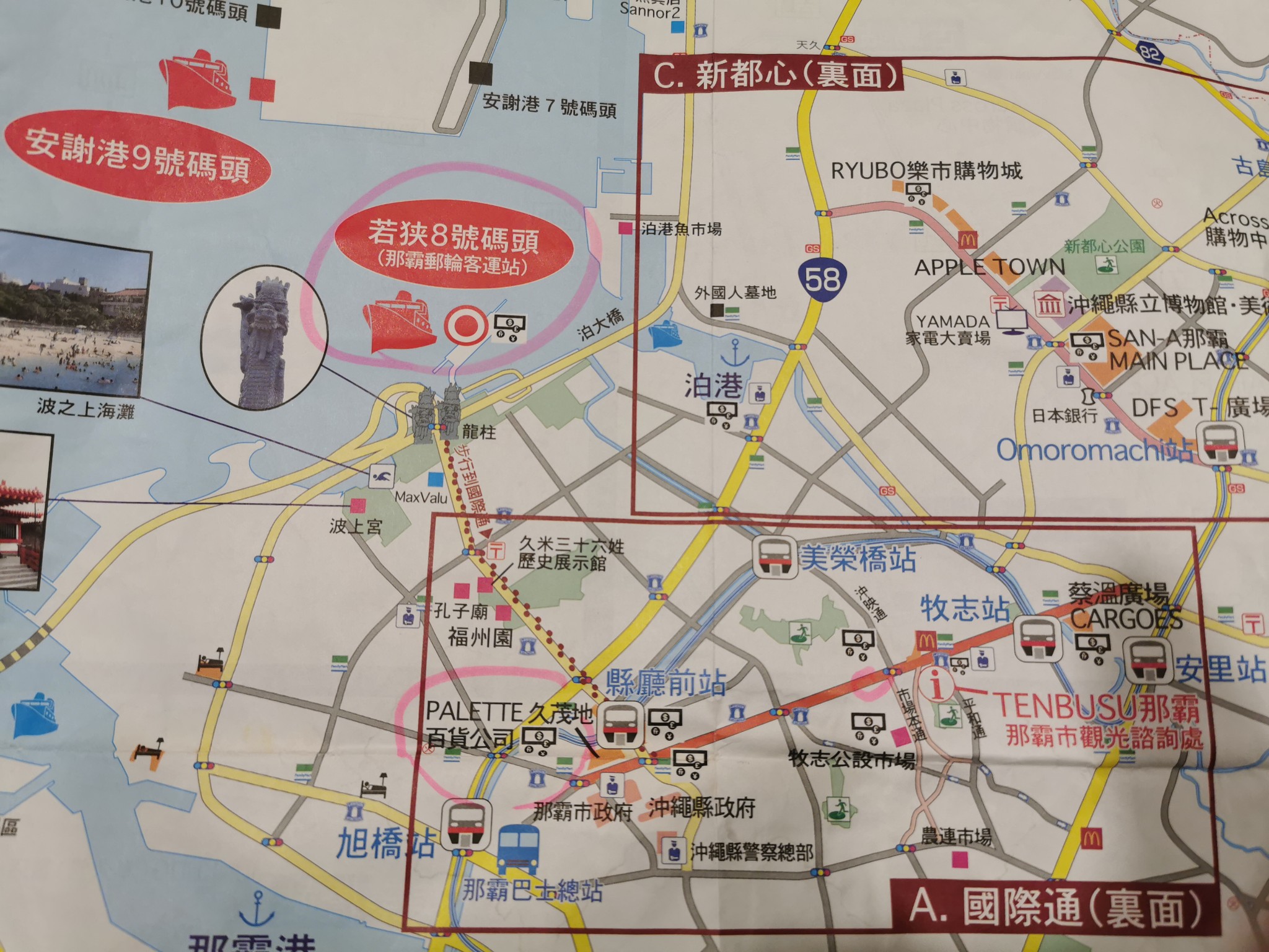 潜派旅行