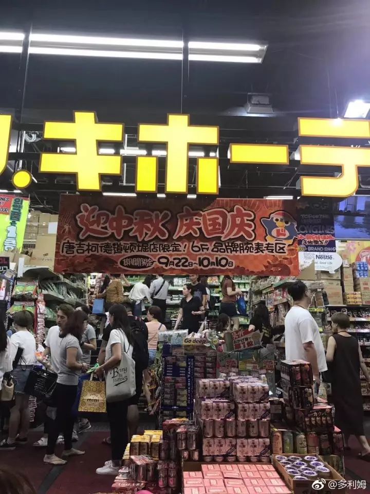 潜派旅行