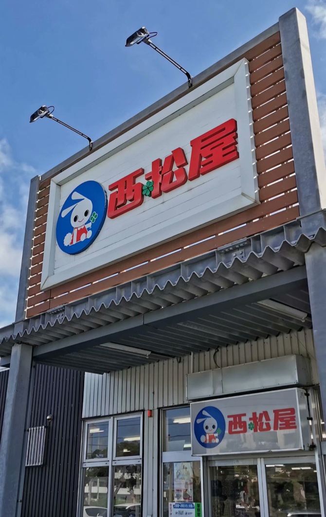 潜派旅行