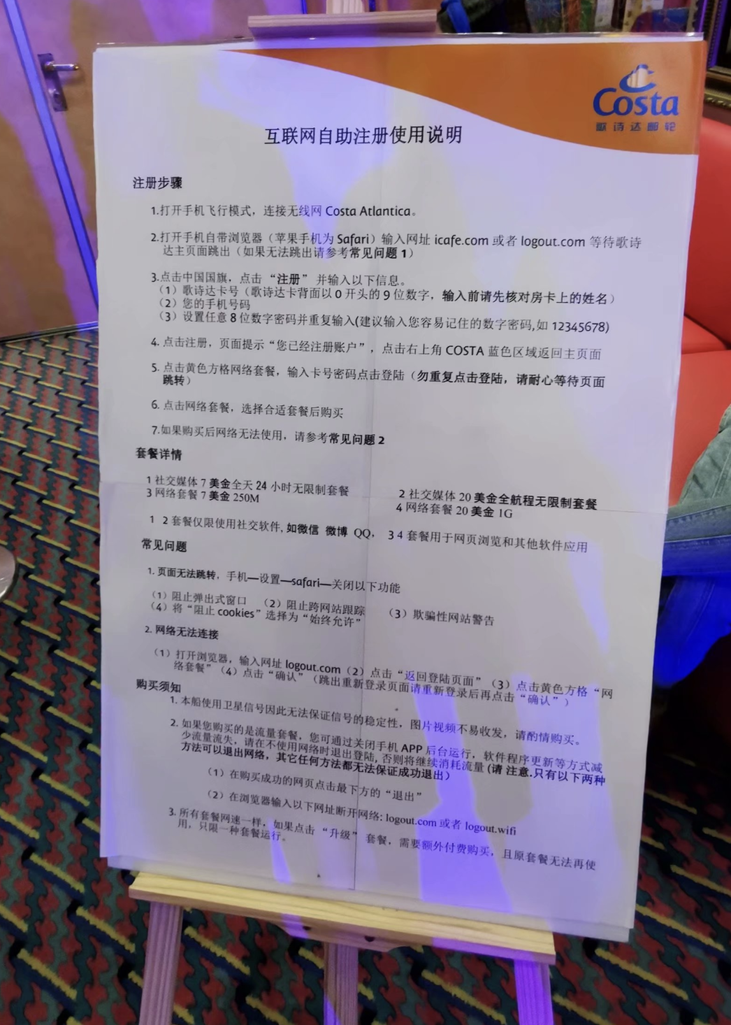 潜派旅行