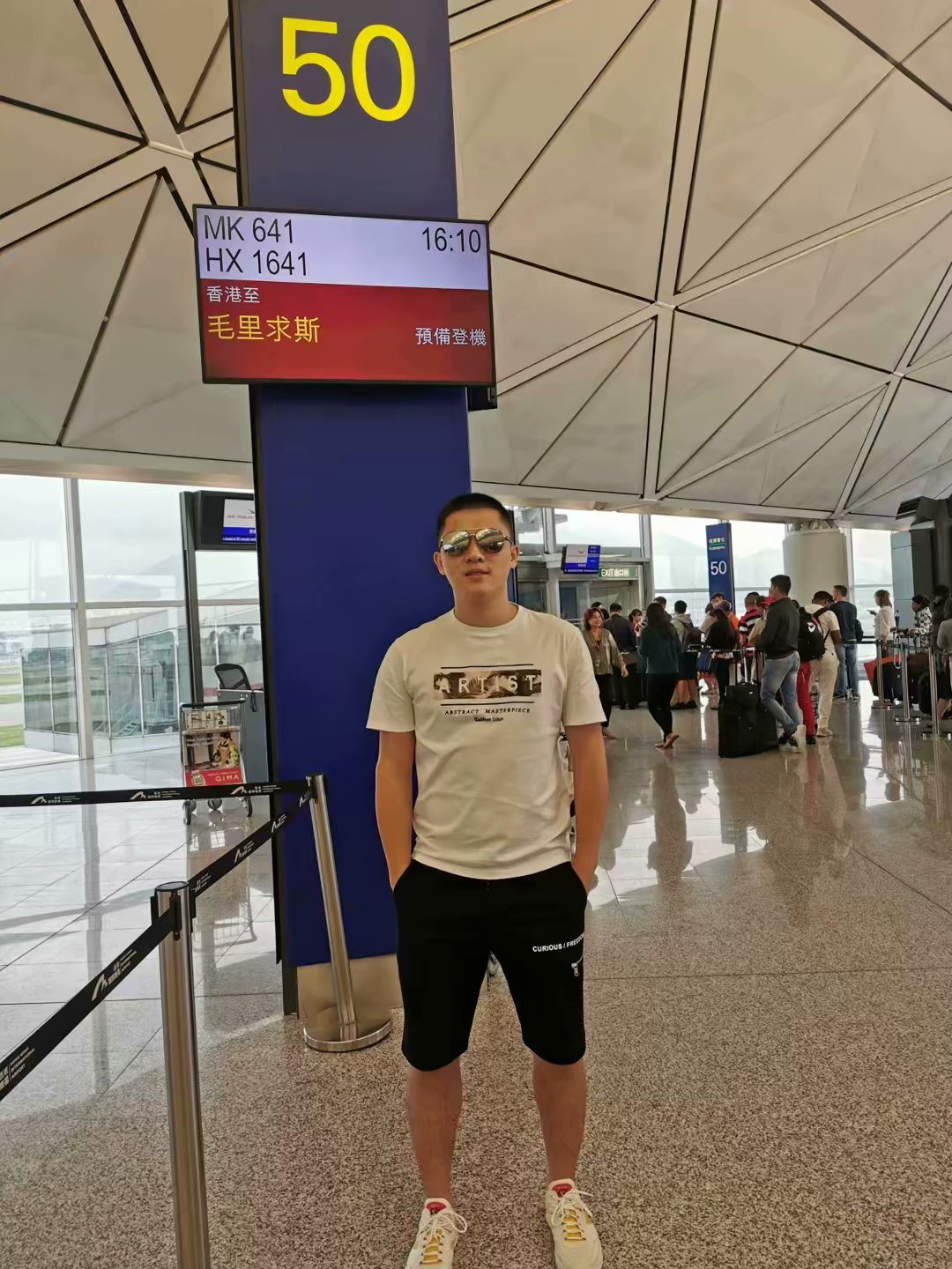 潜派旅行