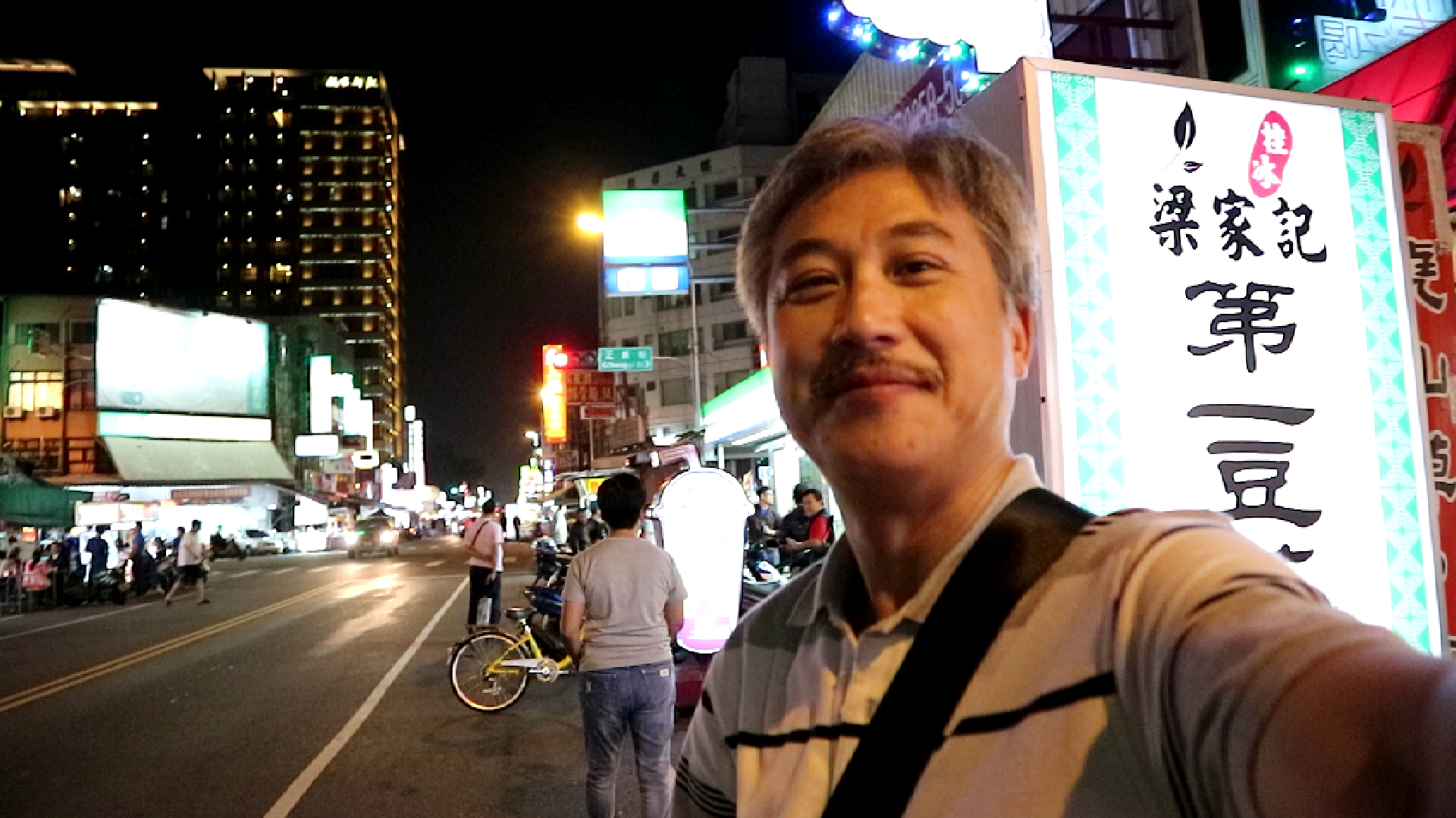 台中美食-第一豆花