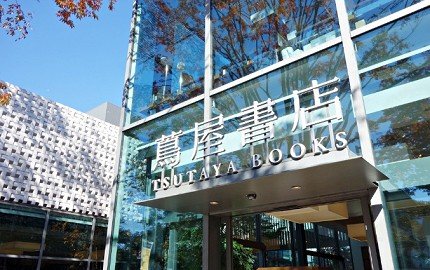 潜派旅行