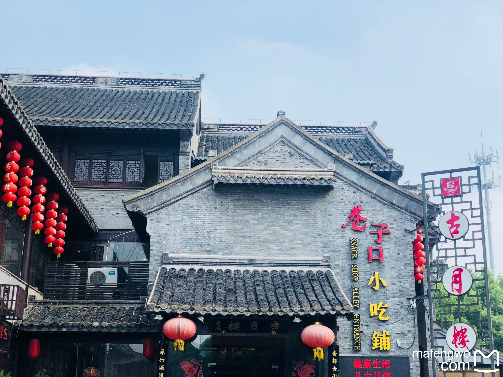 古月楼          