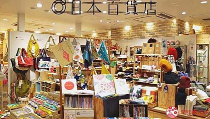 精致文创商场「日本百货店」.