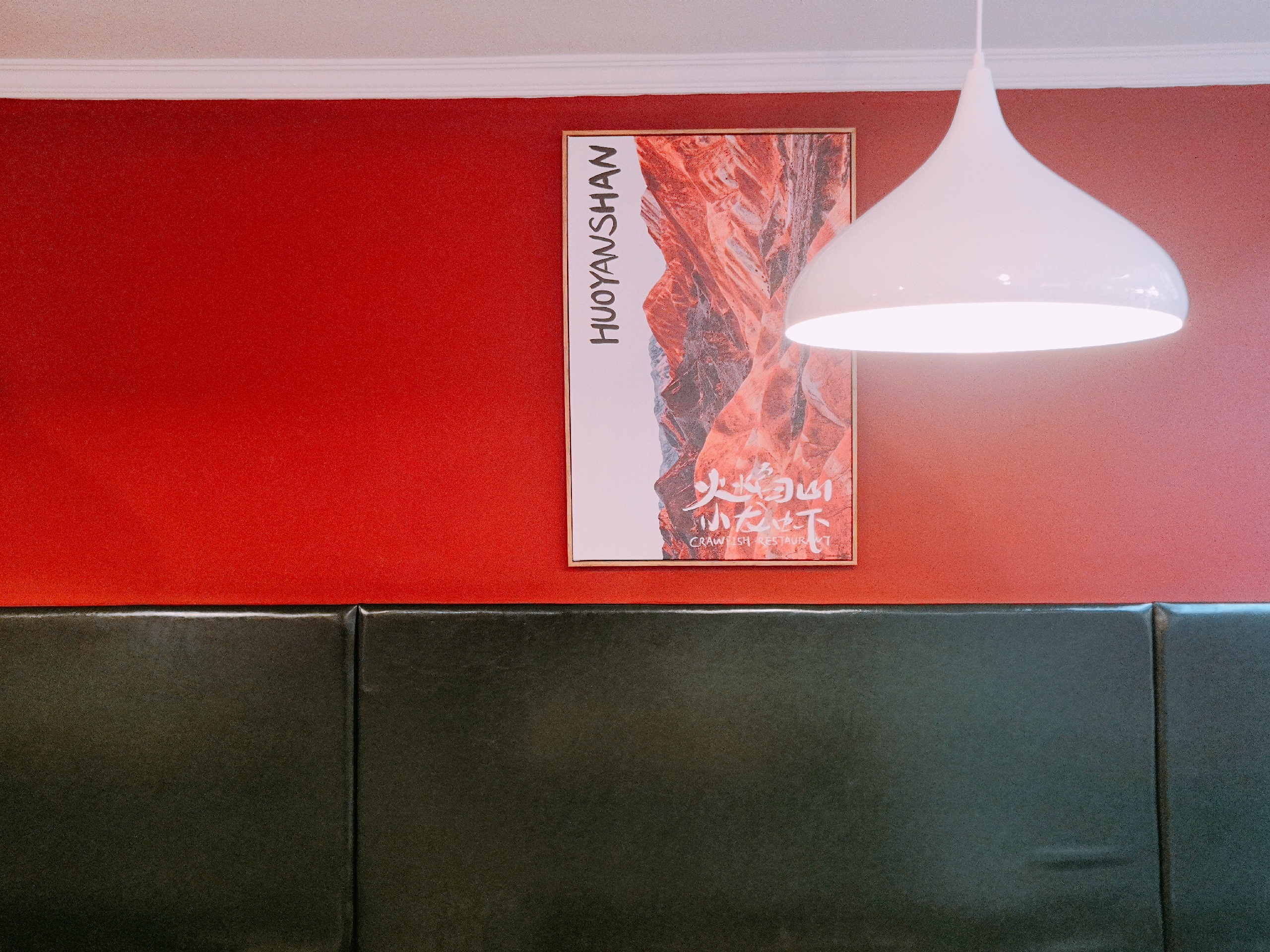 南京美食-火焰山小龙虾