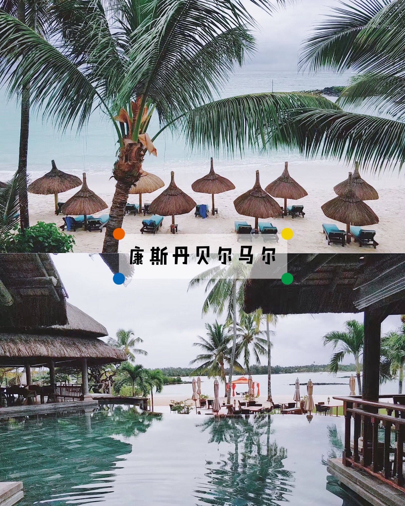 潜派旅行