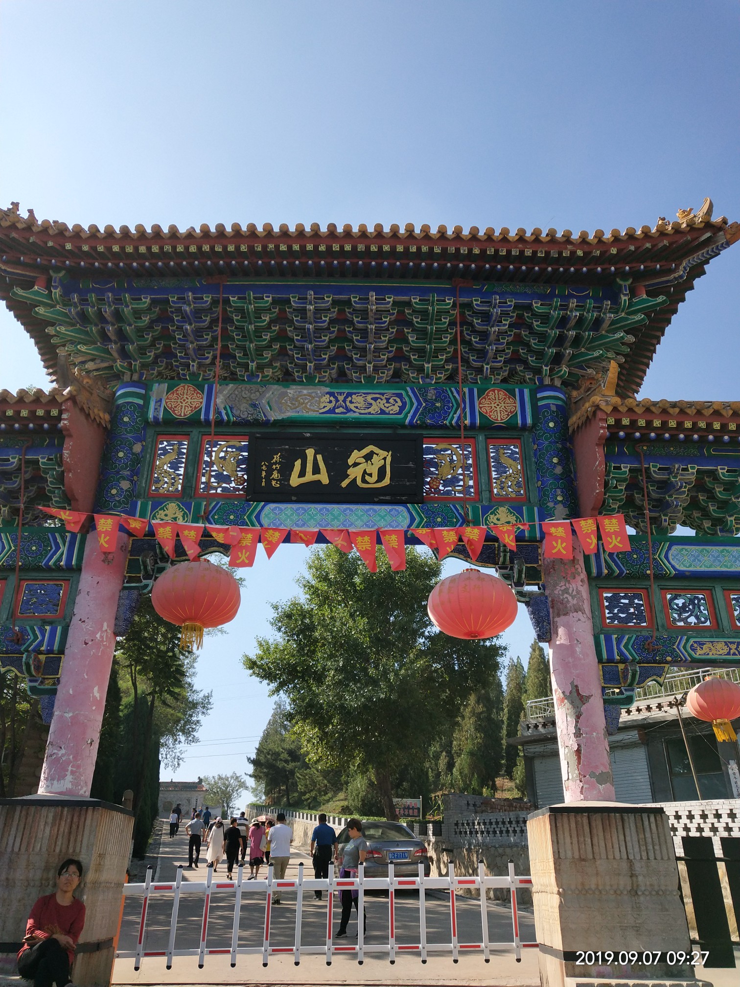 冠山——家乡的美景,一个值得一去的地方,一个休闲游玩放飞心情的地方